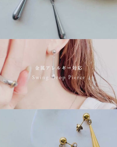 【再入荷】Swing Drop Pierce