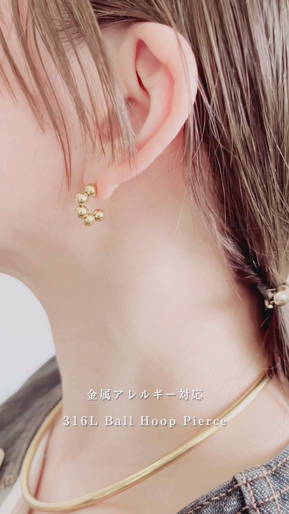 316L Ball Hoop Pierce
