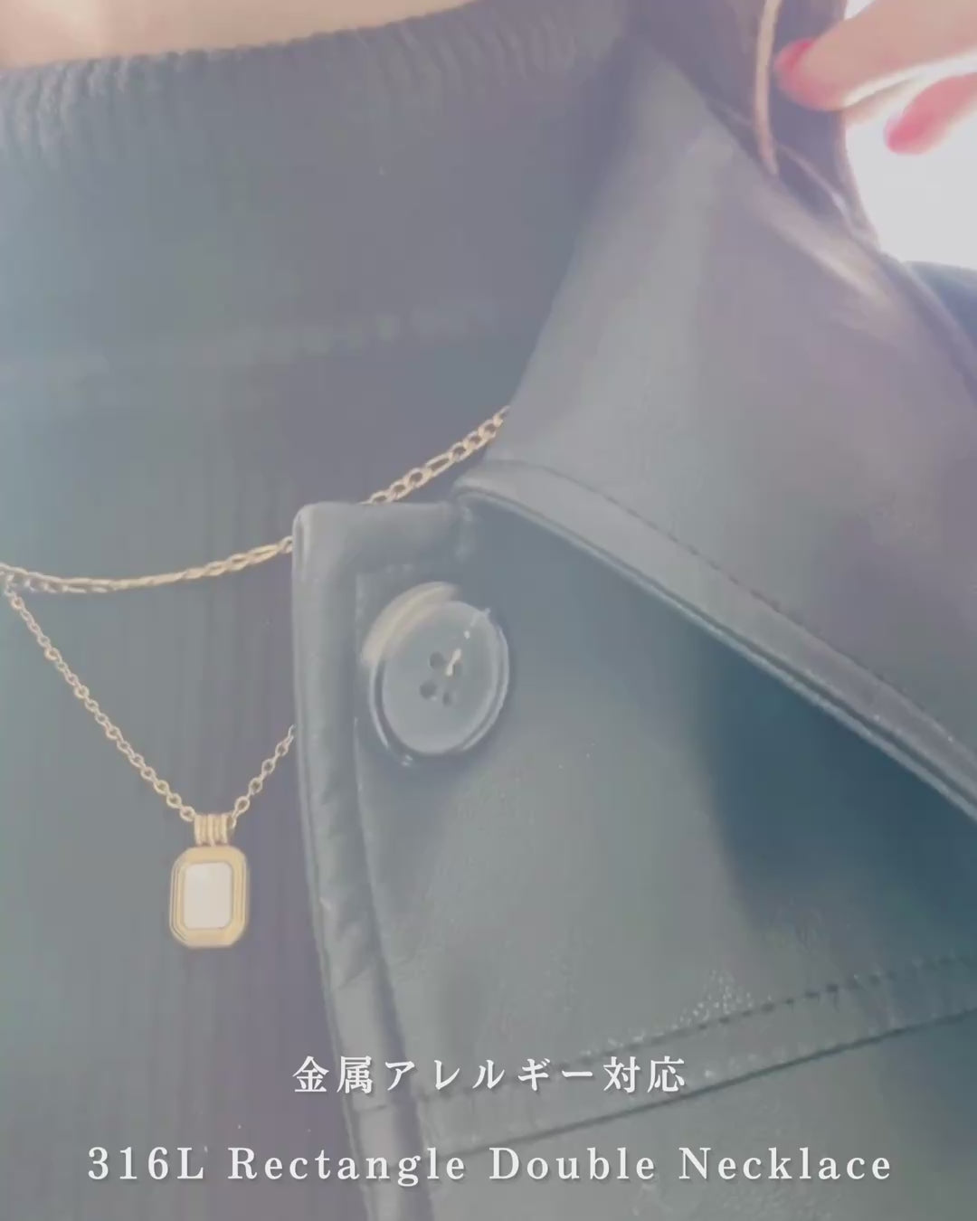 316L Rectangle Double Necklace