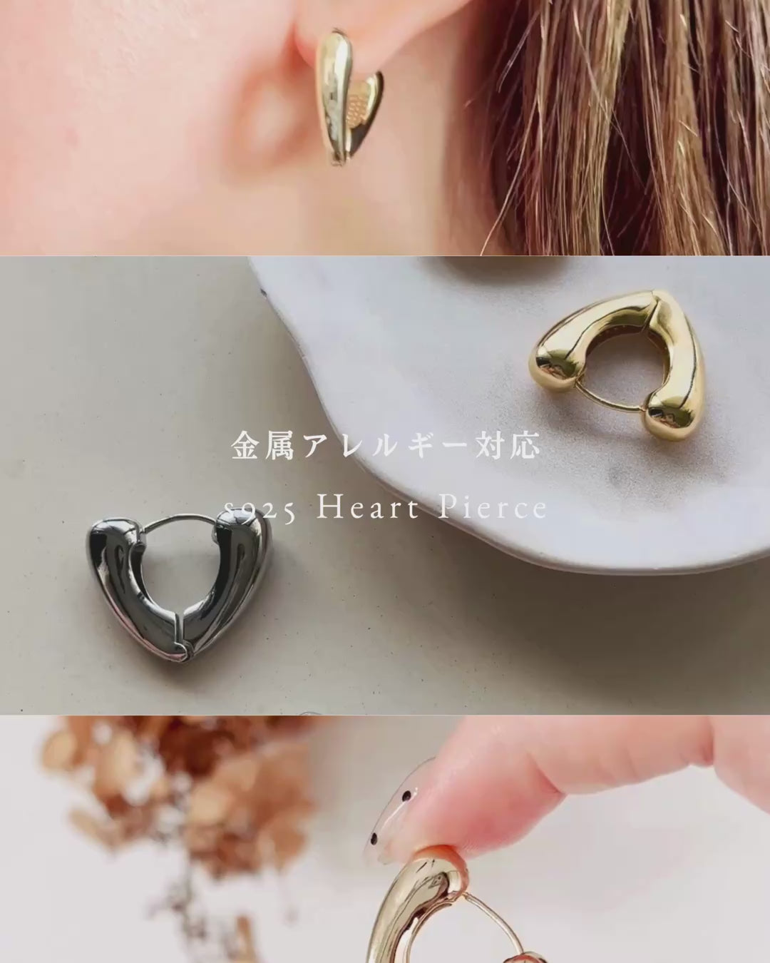 s925 Heart Pierce