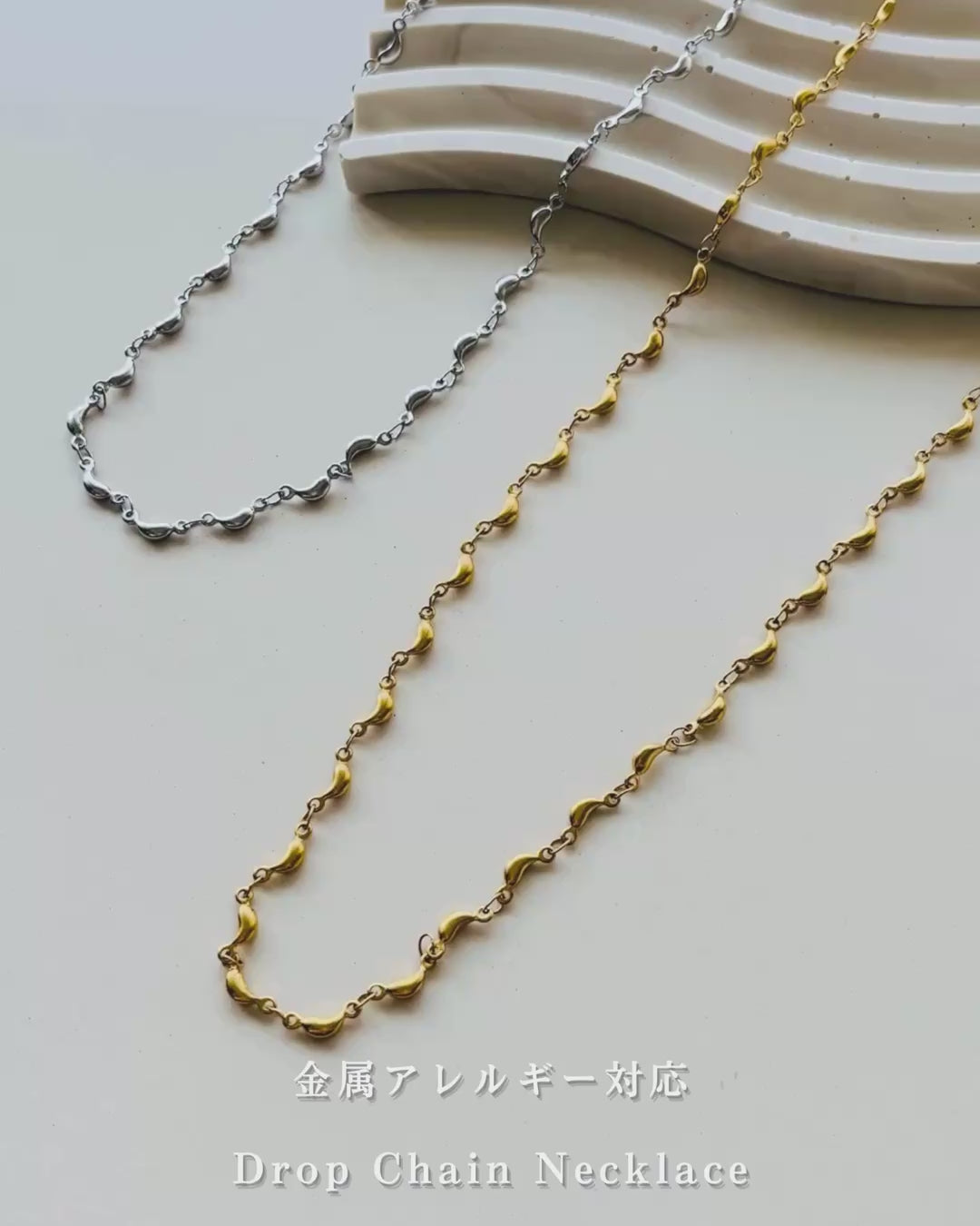Drop Chain Necklace