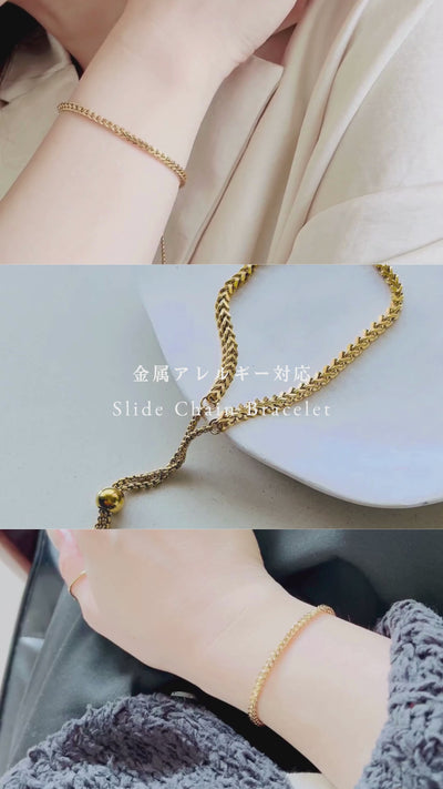 Slide Chain Bracelet